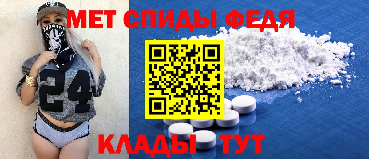 Амфетамин Розовый  Вход с VPN  АМФ  Сухой Лог 