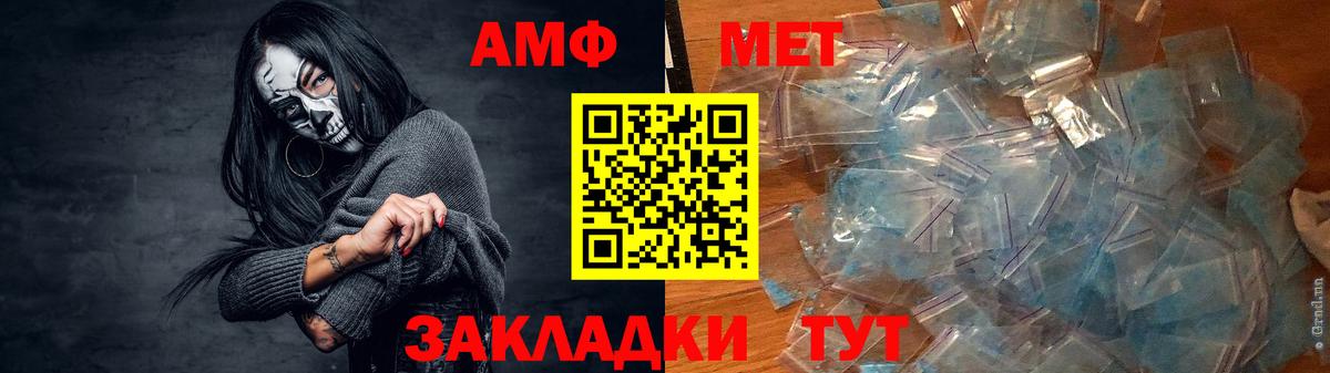 АМФЕТАМИН 97% Сухой Лог