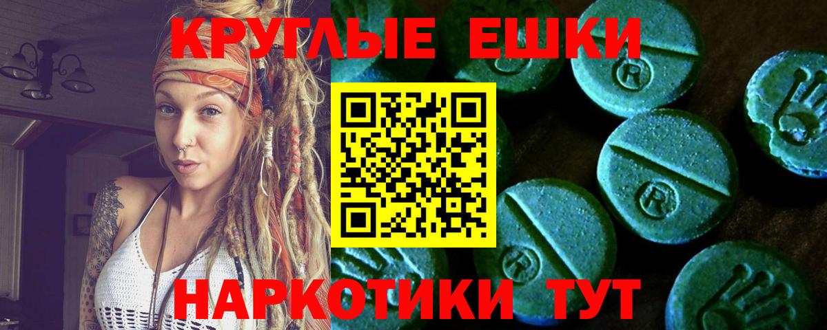 Экстази 99%  Экстази 99%  Вход с VPN    как войти  Сухой Лог 