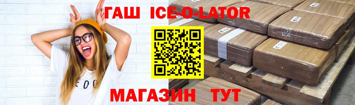 ГАШ hashish Сухой Лог