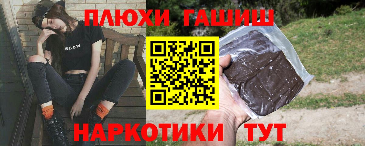 ГАШИШ 40% ТГК  Гашиш гашик  Сухой Лог  Вход с VPN 