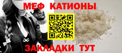 синтетический гашиш Можга