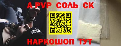 винт Моздок