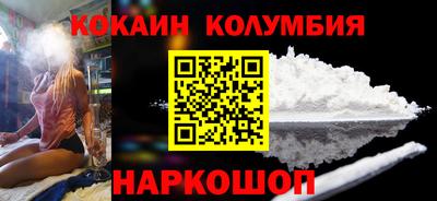 каннабис Мариинск