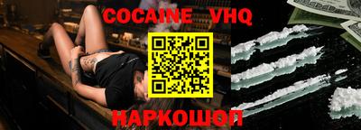 каннабис Мариинск