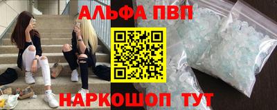 каннабис Мариинск