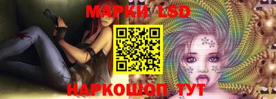 синтетический гашиш Можга