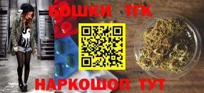 синтетический гашиш Можга