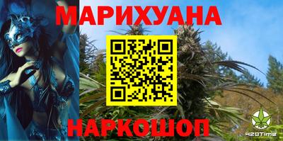синтетический гашиш Можга