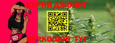 синтетический гашиш Можга