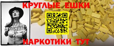 синтетический гашиш Можга