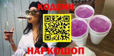винт Моздок