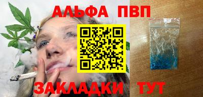 синтетический гашиш Можга