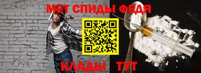 винт Моздок