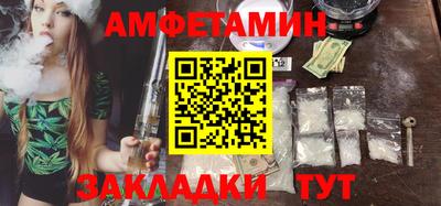 винт Моздок