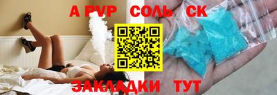 каннабис Мариинск