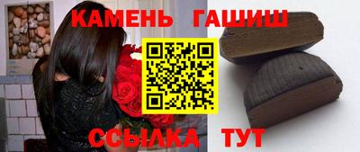 синтетический гашиш Можга