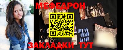 амф Малгобек