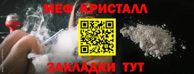 винт Моздок