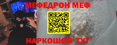 синтетический гашиш Можга