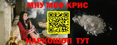 винт Моздок