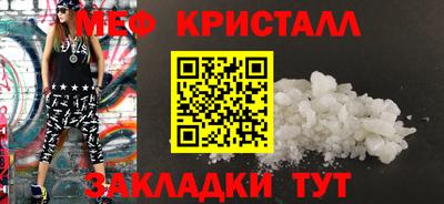 винт Моздок