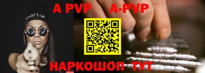 амф Малгобек