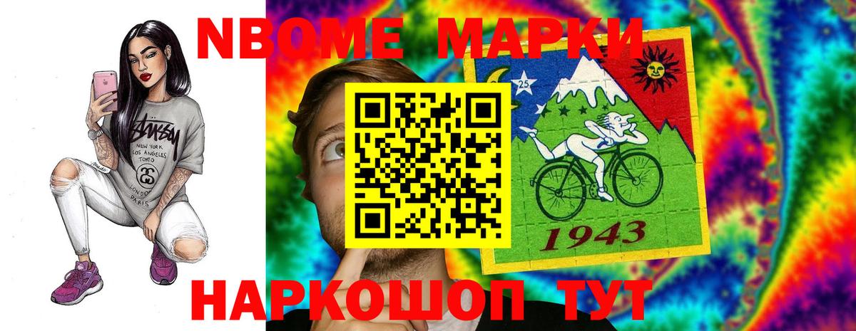 Лсд 25 экстази кислота Сухой Лог