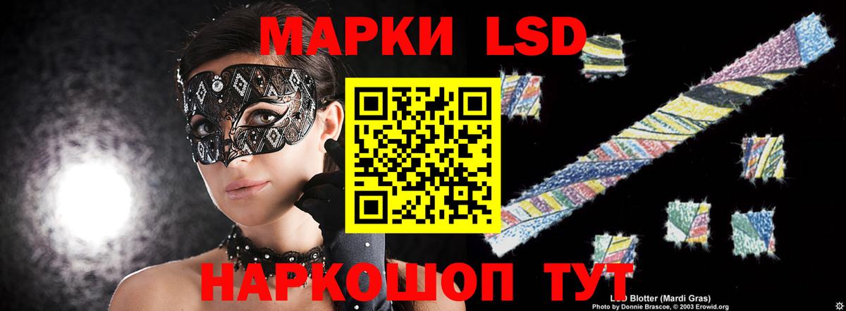 Сухой Лог  Лсд 25 экстази ecstasy  LSD-25 экстази  Вход с VPN 
