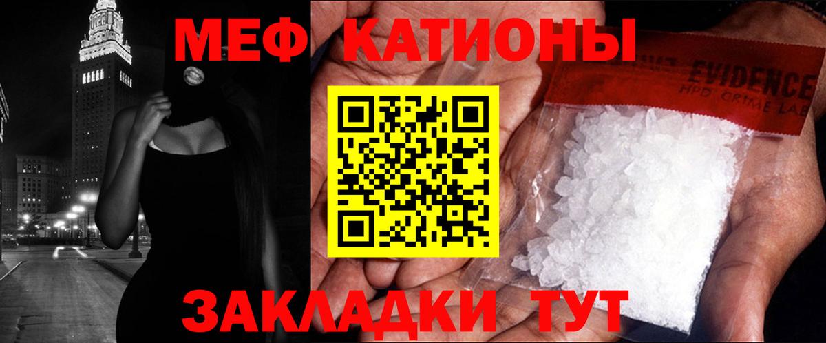 МЕФ Сухой Лог