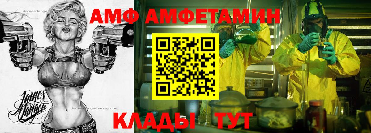 Первитин кристалл  Вход с VPN  Первитин  Сухой Лог  Первитин кристалл 