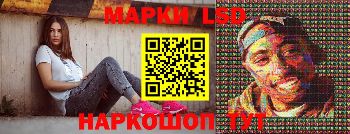 Марки NBOMe 1,8мг  Вход с VPN  Марки NBOMe 1,8мг  Сухой Лог 