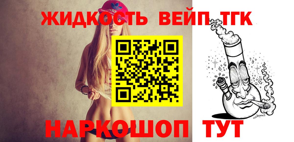 Бошки Шишки Сухой Лог