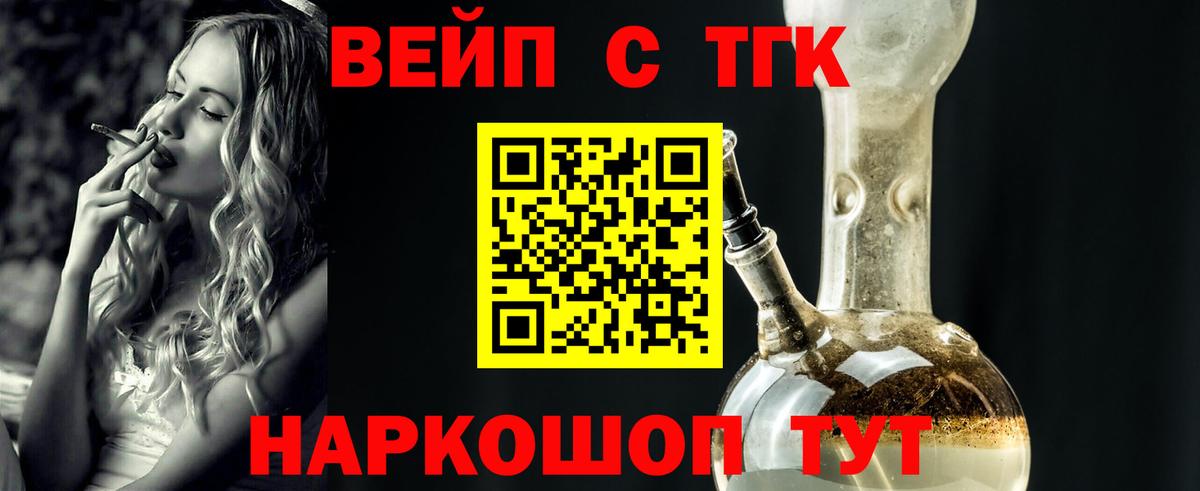 Сухой Лог  ТГК концентрат  гидра как зайти  Дистиллят ТГК Wax  Вход с VPN  где можно купить  