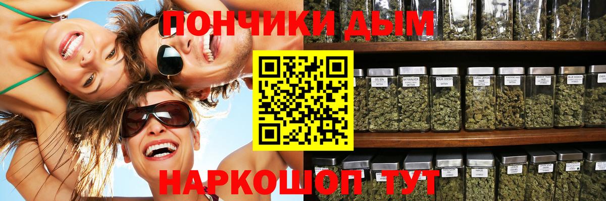Канабис LSD WEED Сухой Лог