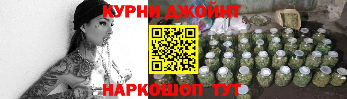 Сухой Лог  Канабис SATIVA & INDICA  Канабис марихуана  Вход с VPN 